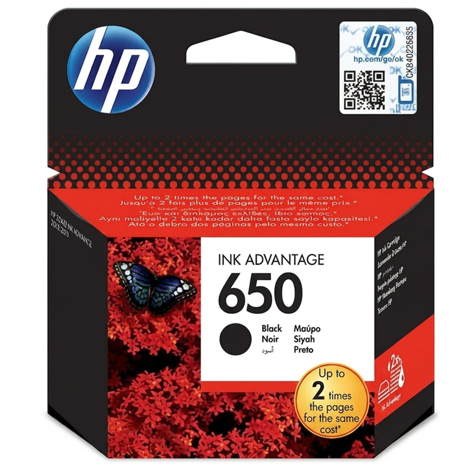 Tinteiro 650 Preto 2515/3515 HP