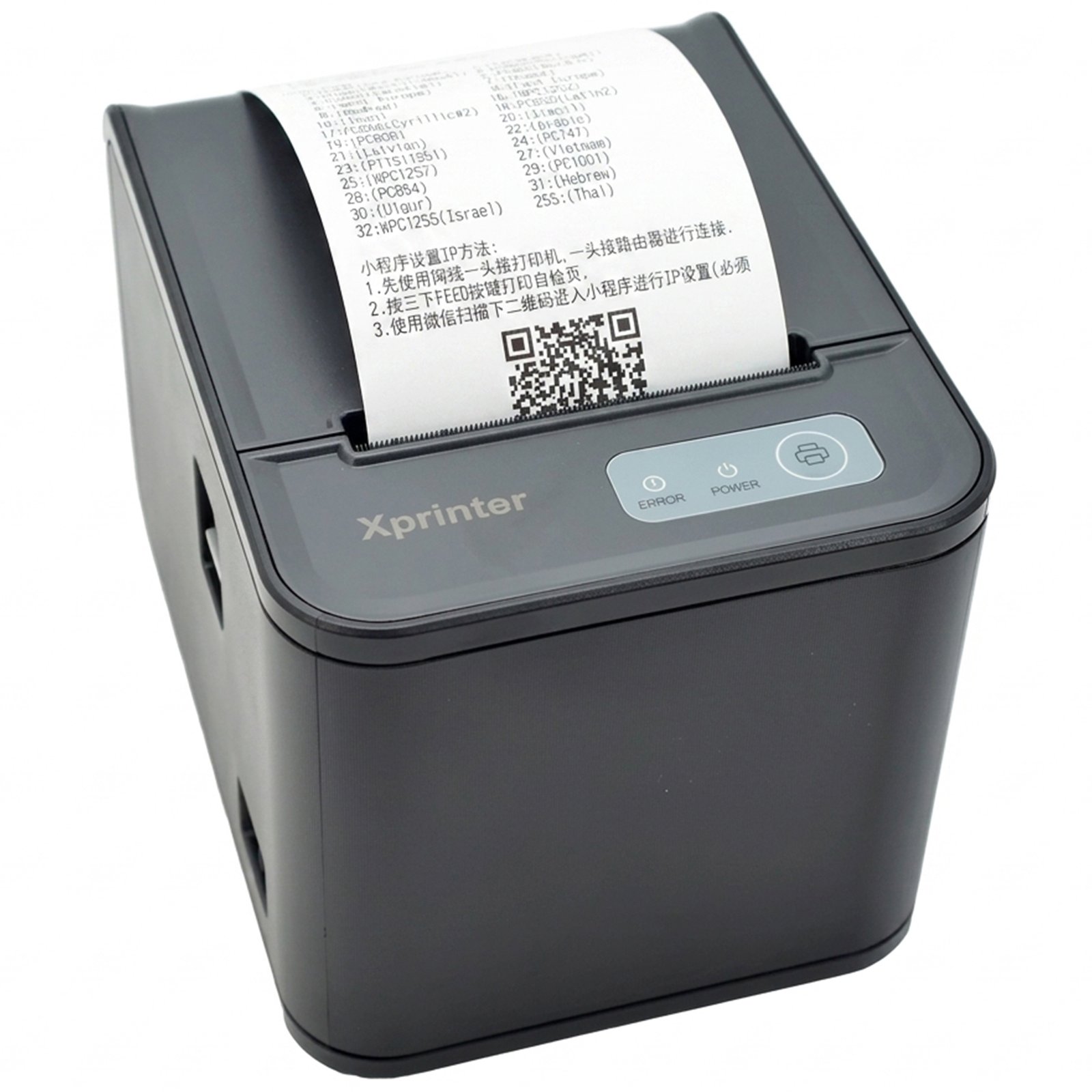 Impressora Térmica Xprinter